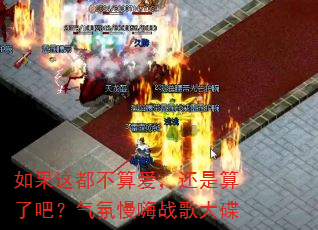 ����ⶼ���㰮���������˰ɣ���������ս����