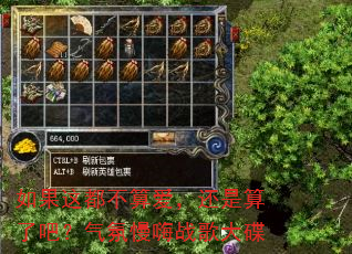 ����ⶼ���㰮���������˰ɣ���������ս����