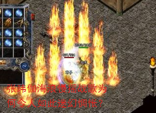 张玮伽海浪慢摇战歌为何令人如此迷幻惆怅? 张玮伽海浪慢摇战歌为何令人如此迷幻惆怅?