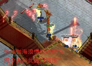 张玮伽海浪慢摇战歌为何令人如此迷幻惆怅? 张玮伽海浪慢摇战歌为何令人如此迷幻惆怅?