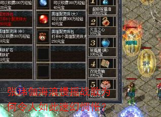 张玮伽海浪慢摇战歌为何令人如此迷幻惆怅? 张玮伽海浪慢摇战歌为何令人如此迷幻惆怅?