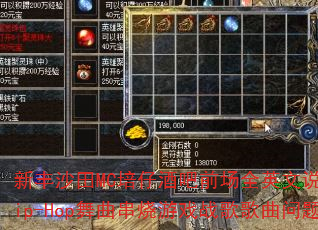 新丰沙田MC培仔酒吧前场全英文说唱RnbHip-Hop舞曲串烧游戏战歌歌曲问题型带 新丰沙田MC培仔酒吧前场全英文说唱RnbHip-Hop舞曲串烧游戏战歌歌曲问题型带