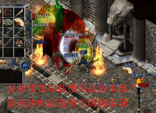 兄弟情谊车载慢摇战歌串烧?潮音坊MC辰逸带你嗨翻全场 兄弟情谊车载慢摇战歌串烧?潮音坊MC辰逸带你嗨翻全场