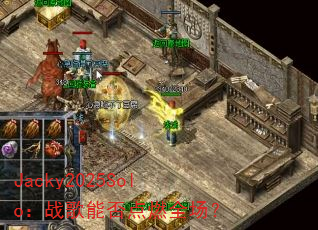 Jacky2025Solo:战歌能否点燃全场? Jacky2025Solo:战歌能否点燃全场?