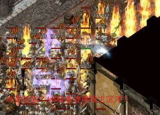 冰封战歌?VS极寒旋律谁主沉浮? 冰封战歌?VS极寒旋律谁主沉浮?