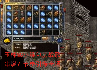 ����MCСά����ս�贮�գ���������ȫ��