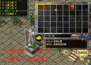 ��ҹս�裺���������ܷ�һ��ҡ�ڣ�