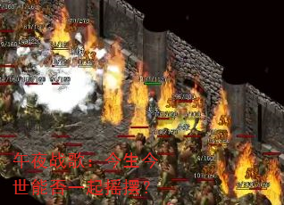 ��ҹս�裺���������ܷ�һ��ҡ�ڣ�