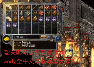 �ع�MC����2025����MCcandyȫ���ĳ���ս������