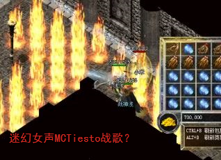 �Ի�Ů��MCTiestoս�裿