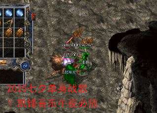 2025��Ϧ����ս�裿����������ҹ�ط�