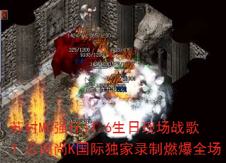 苏村MC强仔11.6生日现场战歌?云南尚K国际独家录制燃爆全场 苏村MC强仔11.6生日现场战歌?云南尚K国际独家录制燃爆全场