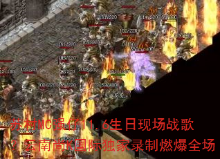 苏村MC强仔11.6生日现场战歌?云南尚K国际独家录制燃爆全场 苏村MC强仔11.6生日现场战歌?云南尚K国际独家录制燃爆全场