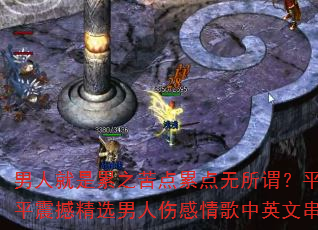 ���˾�����֮����۵�����ν��ƽ̶MCСƽ�𺳾�ѡ�����˸������Ӣ�Ĵ���ս��