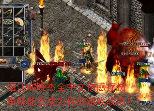 湛江MC晓杰全中文伤感疗伤串烧能否成为你的游戏战歌? 湛江MC晓杰全中文伤感疗伤串烧能否成为你的游戏战歌?