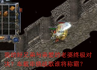 �ҵĺ��ֵ����װ��������ռ��Ծ������ش���ս��˭���ưԣ�