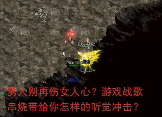 ���˱�����Ů���ģ���Ϸս�贮�մ��������������������