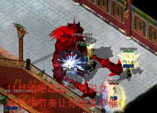 11�¾ư�ս�裿��˵Ů���������������ղ���