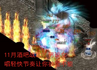 11�¾ư�ս�裿��˵Ů���������������ղ���