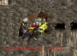 情人节劲爆串烧DJ战歌?问号来袭 情人节劲爆串烧DJ战歌?问号来袭