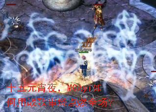 十五元宵夜,MCAyi如何用战歌串烧点燃全场? 十五元宵夜,MCAyi如何用战歌串烧点燃全场?