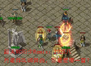 �ع�MC����Remix��2025������ըCLUB�����������һ�ף�