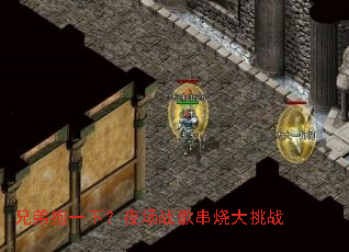 �ֵܱ�һ�£�ҹ��ս�贮�մ���ս