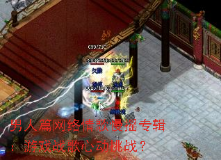 ����ƪ���������ҡר������Ϸս���Ķ���ս��