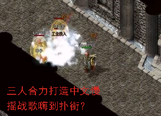 ���˺�������������ҡս���˵��˽֣�