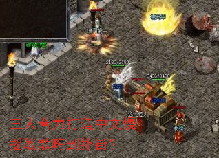 ���˺�������������ҡս���˵��˽֣�