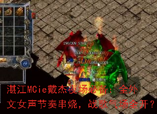 տ��MCie����ҹ���ر���ȫ����Ů�����മ�գ�ս������ȫ����