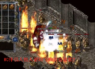 MC�����˼��˰�X8������Ϸս�裿