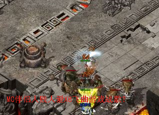 MC�����˼��˰�X8������Ϸս�裿