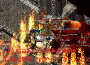 南充MC青松2025全英文CLUB车载慢摇串烧,能否成为你的游戏战歌? 南充MC青松2025全英文CLUB车载慢摇串烧,能否成为你的游戏战歌?