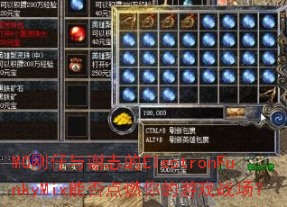 MC刚仔与谢志的ElectronFunkyMix能否点燃你的游戏战场? MC刚仔与谢志的ElectronFunkyMix能否点燃你的游戏战场?