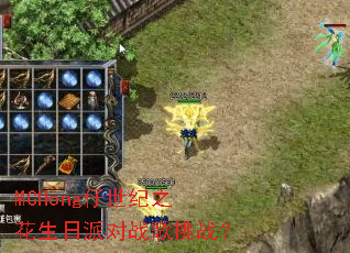 MCHong������֮�������ɶ�ս����ս��