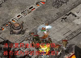 清凉夏日迷幻慢摇串烧,能否成为你的游戏战歌? 清凉夏日迷幻慢摇串烧,能否成为你的游戏战歌?