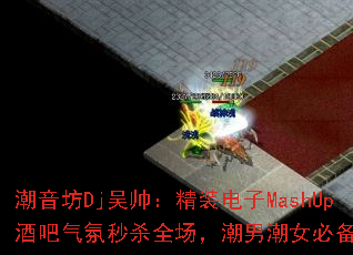 ������Dj��˧����װ����MashUp�ư�������ɱȫ�������г�Ů�ر�ս�裿