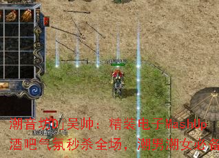 ������Dj��˧����װ����MashUp�ư�������ɱȫ�������г�Ů�ر�ս�裿