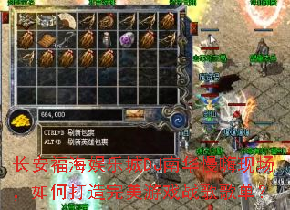 �����������ֳ�DJ�ϻ������ֳ�����δ���������Ϸս��赥��