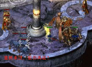 重新来过,能否再战? 重新来过,能否再战?