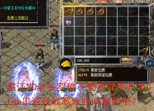 տ��MC��ͷ��褲����Ҿ��뿪��Club����Ϸս����������ʹ���