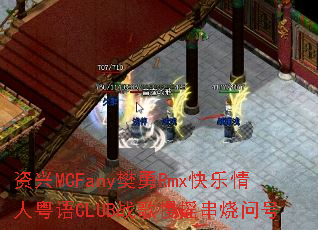 ����MCFany����Rmx������������CLUBս����ҡ�����ʺ�