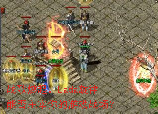 ս��ȼ��Lada�����ܷ����������Ϸս����