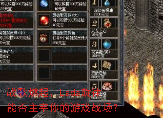 ս��ȼ��Lada�����ܷ����������Ϸս����