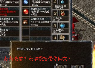 �պ�ս�裿˵����ҡ���㴳�أ�