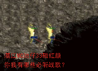 湛江MC池仔33辑红颜你我有哪些必听战歌? 湛江MC池仔33辑红颜你我有哪些必听战歌?