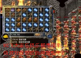 MC�ɴ���־��ֲ���ҡ������Ϸս����������ʹ���