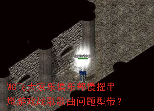 MC�ɴ���־��ֲ���ҡ������Ϸս����������ʹ���