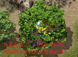 �����į�ˣ�DJ�����������ҡ���ɵ�ȼ������ս����